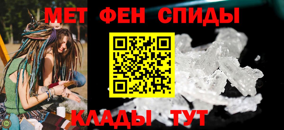 Богородицк  АМФЕТАМИН  Вход с VPN  Амфетамин Premium 