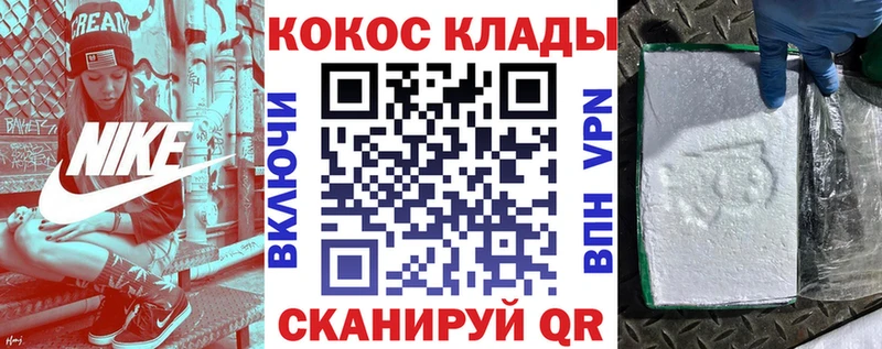 Кокаин 97%  Богородицк 