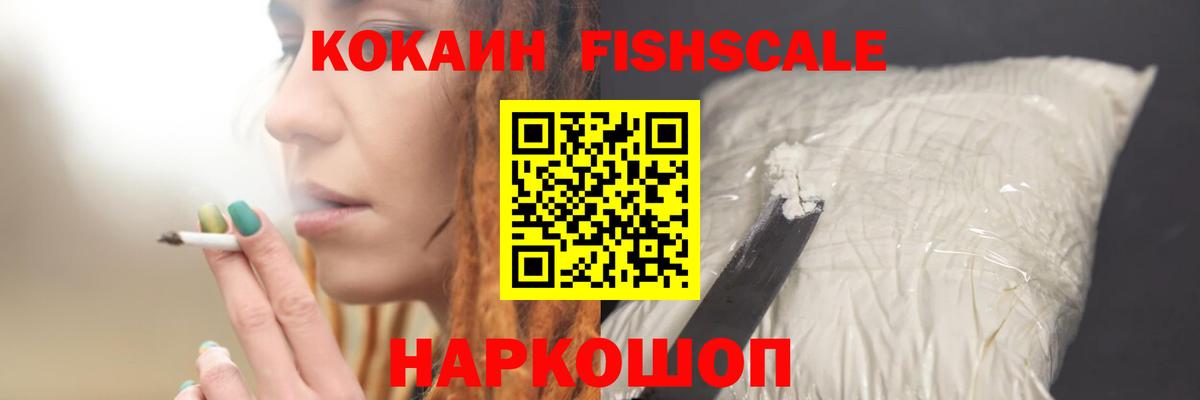 Богородицк  Кокаин Колумбийский  магазин продажи наркотиков  Cocaine Боливия  Вход с VPN 