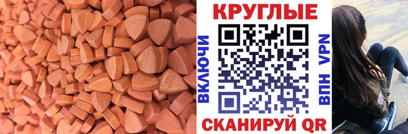 Ecstasy 300 mg  хочу наркоту  Богородицк 