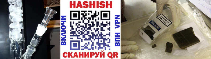 ГАШИШ hashish  Богородицк 