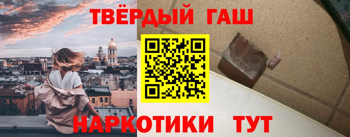 Гашиш 40% ТГК Богородицк