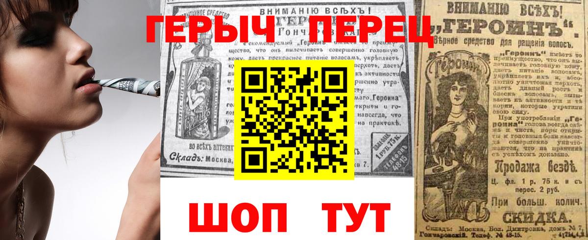 Героин Афган  Вход с VPN  Богородицк 