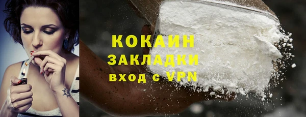 кокаин Семёнов