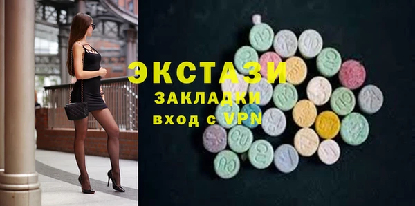 прущие грибы Алексеевка