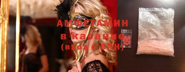 прущие крисы Алзамай
