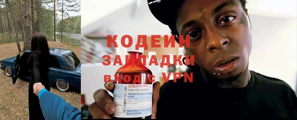 прущие крисы Алзамай