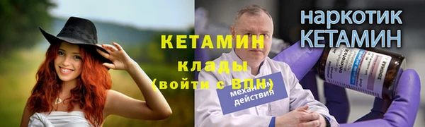 шишки Семилуки