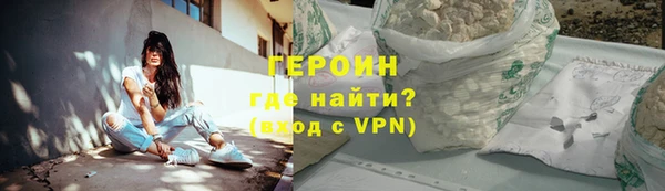 герыч Алексин