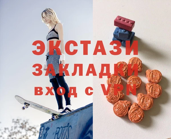 прущие крисы Алзамай