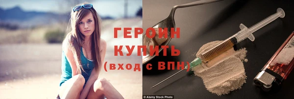 герыч Алексин