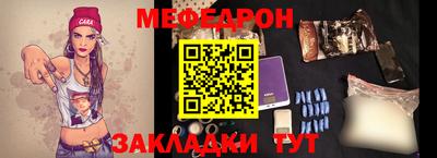 метамфетамин Моздок