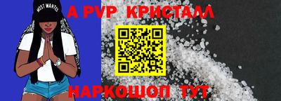 мефедрон VHQ Можайск