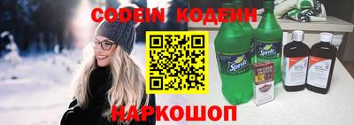 метамфетамин Моздок