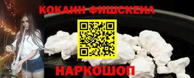 метамфетамин Моздок