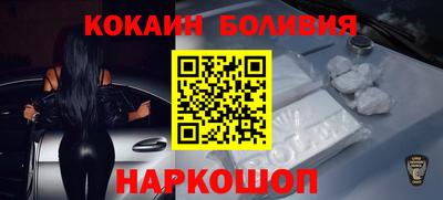 метамфетамин Моздок