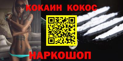 мефедрон VHQ Можайск