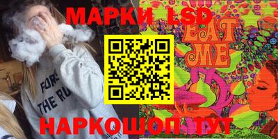 метамфетамин Моздок