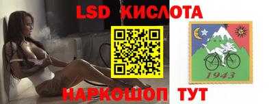метамфетамин Моздок