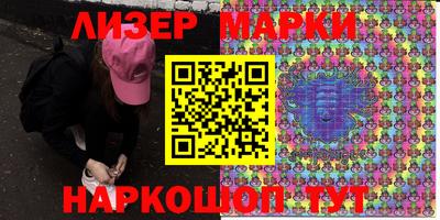 метамфетамин Моздок