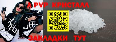 мефедрон VHQ Можайск