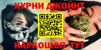 метамфетамин Моздок