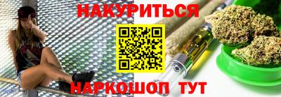 мефедрон VHQ Можайск