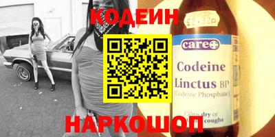 мефедрон VHQ Можайск