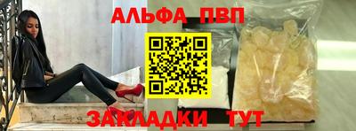 мефедрон VHQ Можайск