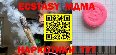 мефедрон VHQ Можайск