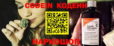 метамфетамин Моздок