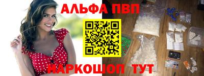 метамфетамин Моздок