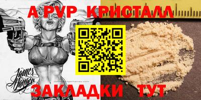 метамфетамин Моздок