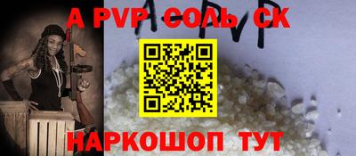 метамфетамин Моздок