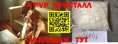 мефедрон VHQ Можайск