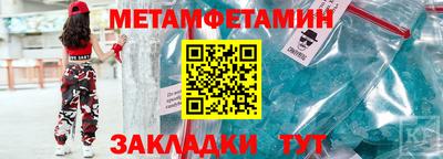 мефедрон VHQ Можайск