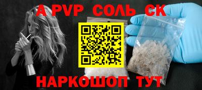 мефедрон VHQ Можайск