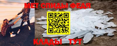 мефедрон VHQ Можайск