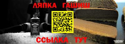 метамфетамин Моздок