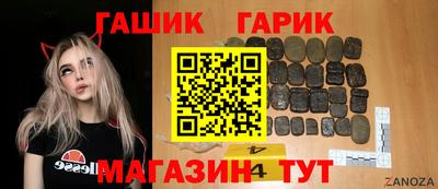 мефедрон VHQ Можайск