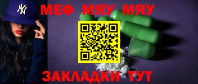 мефедрон VHQ Можайск