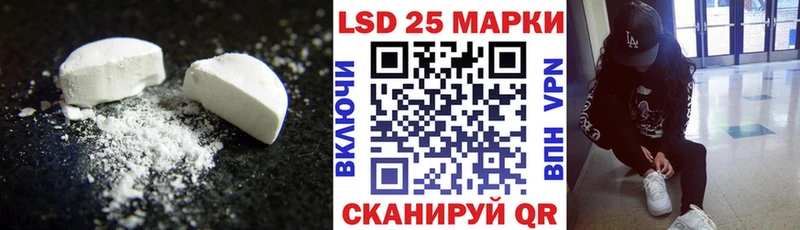 наркотики  Богородицк  Лсд 25 экстази кислота 