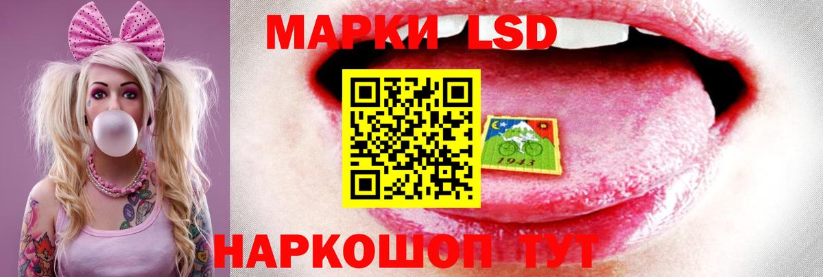 Лсд 25 экстази  ЛСД экстази ecstasy  Вход с VPN  Богородицк 