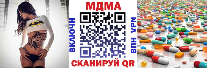 MDMA Molly  MEGA маркетплейс  Богородицк 