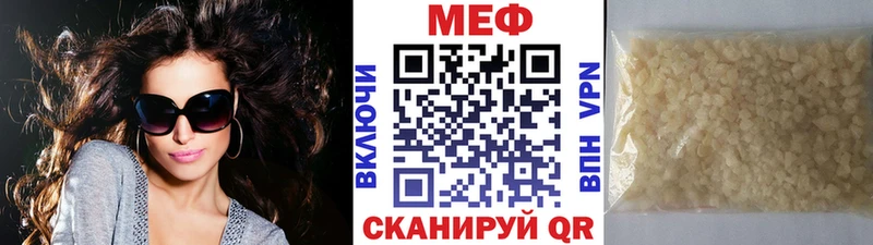 даркнет сайт  Богородицк  Меф 4 MMC 