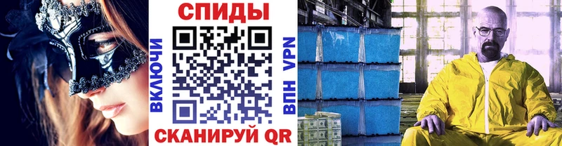 купить закладку  Богородицк  Метамфетамин витя 