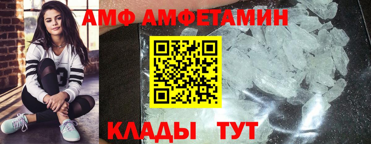 Метамфетамин витя  Вход с VPN  Богородицк 