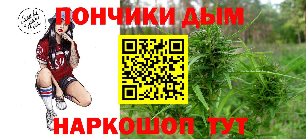 Конопля индика  Марихуана AK-47  Богородицк  Вход с VPN 